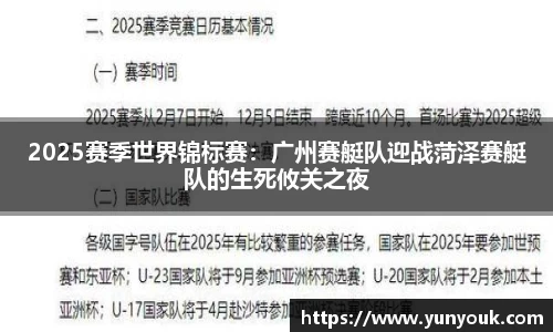 耀世娱乐官方网站