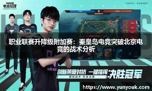 耀世娱乐APP