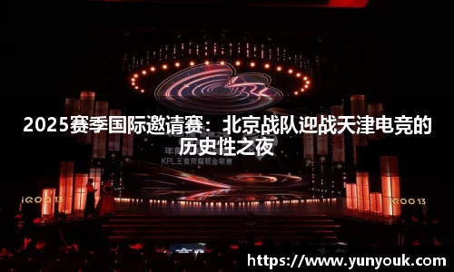 耀世娱乐平台