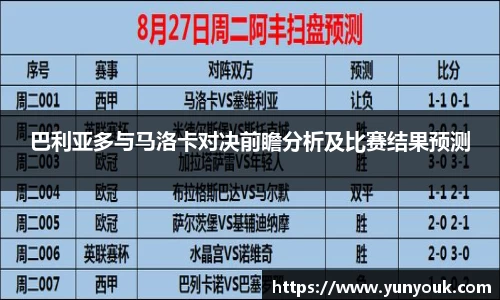 耀世娱乐平台